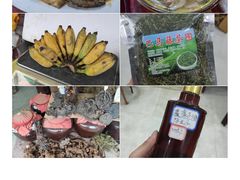 -长寿村