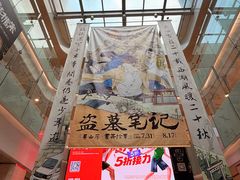-杭州西湖银泰百货