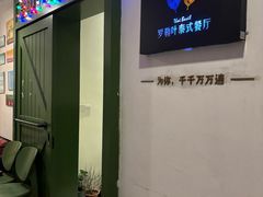 -Thai Basil罗勒叶泰式餐厅(时代天街店)