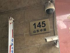 -上海交通大学医学院附属仁济医院(西院)