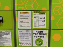 -东方体育中心(地铁站)