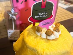 -PAOPAO Bakery&Café(港汇店)