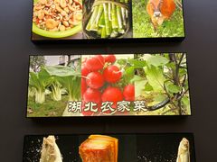 -楚鲜·汉正街一号(天河店)