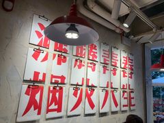 -冯校长老火锅(深圳总店)