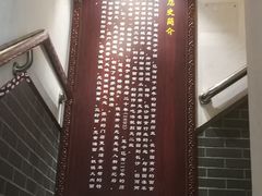 -杨裕兴(十全街店)