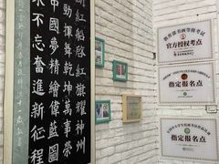 -群艺芳华明德翰墨