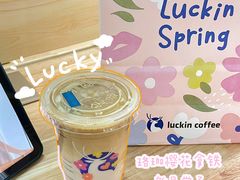 -瑞幸咖啡(北理工珠海学院店)