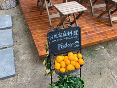 -肥朵食堂(带梦胡同店)