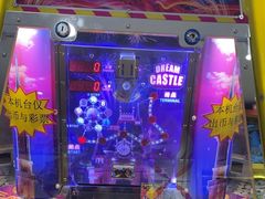 -meland·儿童乐园·游戏厅娃娃机·电玩Xbox(成都合生汇店)
