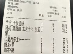 -新鸿发咖啡美食