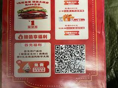 -汉堡王(长沙枫林三路店)