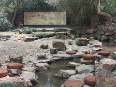 -兰亭风景区
