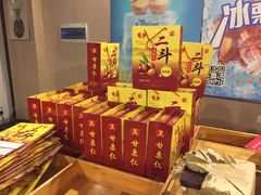 -二斗栗子(黄河道店)