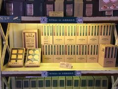 -赵小姐的店(鼓浪屿三友店)