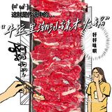 辣木牛肉火锅，别看点评，直接试💕