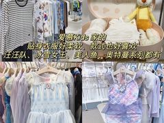 -王府井奥莱临潼小镇(临潼店)