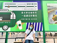 -星巴克臻选(深圳万象天地旗舰店)