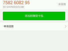 android_upload_pic-潮锅(西村财富公馆店)