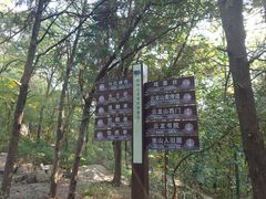 -云龙山