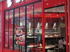 门面-味千拉面(德雅路CFC富兴时代店)