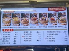 -冰泉豆浆馆(白云山总店)