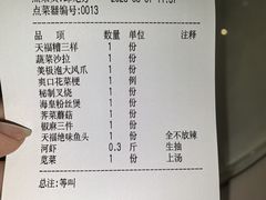 -天福苑(崇宁路店)