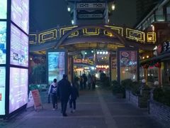 -蜀九香火锅(彩虹店)