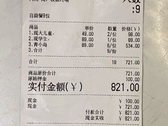 -圣罗巴甄选自助(麦凯乐店)