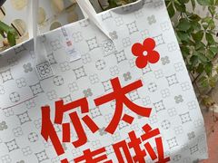 -红花点心局(大观园店)