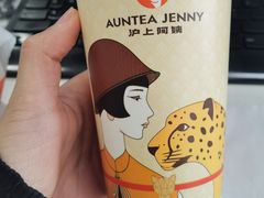 -沪上阿姨·臻选茶饮(上海环球港店)