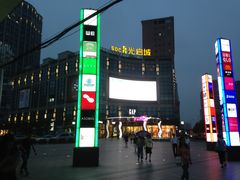 门面-光启城时尚购物中心