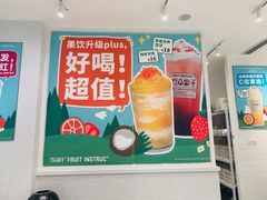 -果呀呀(吾悦广场店)