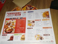 -必胜客(双榆树店)