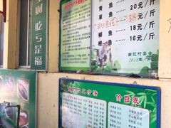 -双新垂钓园