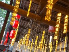 -鹅滋道(甘坑古镇店)