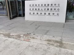 -轻蔬不用等·素食(江苏路店)