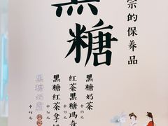 -1点点(学府路店)