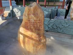 -广东圆玄道观