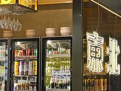 -记忆串城·东北烧烤·小龙虾·大型团建(南油店)