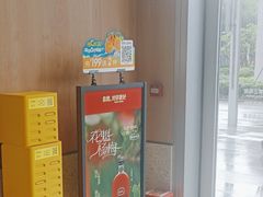 -混果汁(前海嘉里中心店)