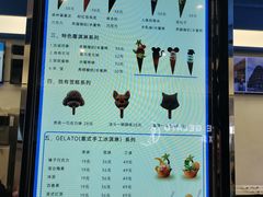 -CORNER CONE GELATO酷矿手作霜淇淋(南头古城店)