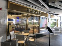 -813芭依珊 BAESAn(汇港购物中心店)