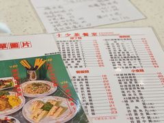 -十少茶餐室(东区店)