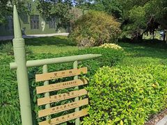 -大嶝英雄三岛战地观光园