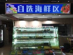 -覃记海鲜美食餐厅