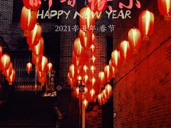 -东西巷