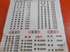 -潮香兴煲仔饭(莲花路店)