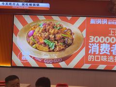 -椒锅锅·麻辣香锅(宝地广场城市集市店)