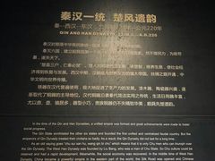 -荆州博物馆