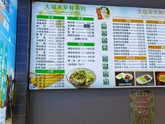 -大福来(西青道店)